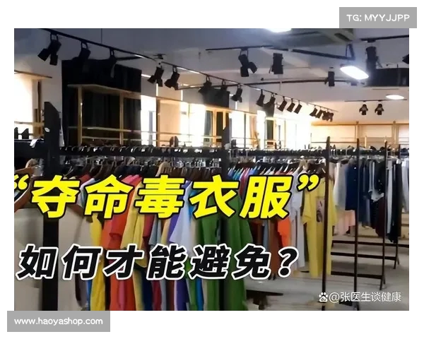 注意!央视曝光日常用品含致癌物,便宜的背后隐藏大风险(生活常见致癌物) 注意!央视曝光日常用品含致癌物,便宜的背后隐藏大风险(生活常见致癌物)