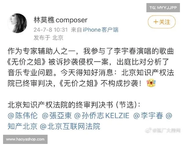 法院裁定李宇春被起诉案:明星权益与法律责任的交织(李宇春被告) 法院裁定李宇春被起诉案:明星权益与法律责任的交织(李宇春被告)