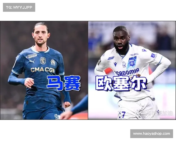 法甲新一轮开打,马赛是否能维持强势表现? 法甲新一轮开打,马赛是否能维持强势表现?