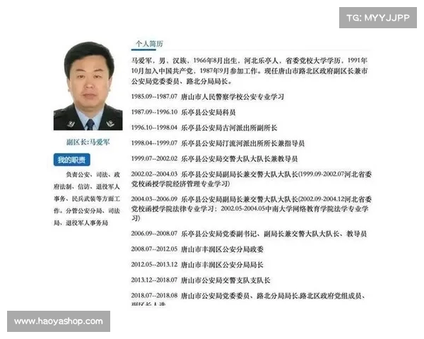 震动唐山市:前仍在调研的副市长,涉嫌严重违纪被查 震动唐山市:前仍在调研的副市长,涉嫌严重违纪被查