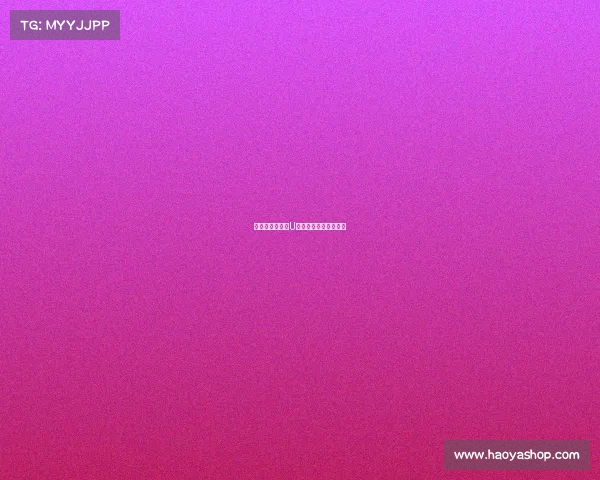 狂胜中国!美国U界杯历史完美战绩揭秘