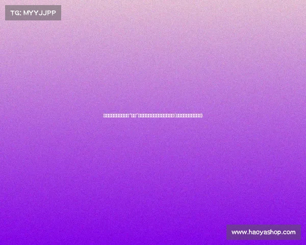 美元买的俄罗斯武器成“二线”装备：中国军队为何感到恼火？(俄罗斯首次买中国武器)