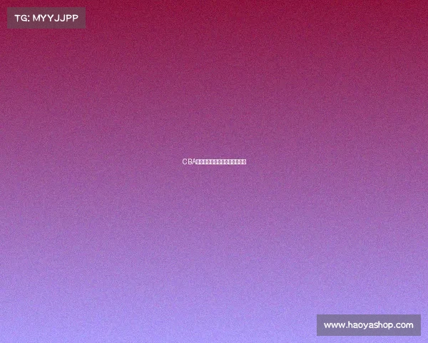 CBA战术风云，高手如何精妙配合？